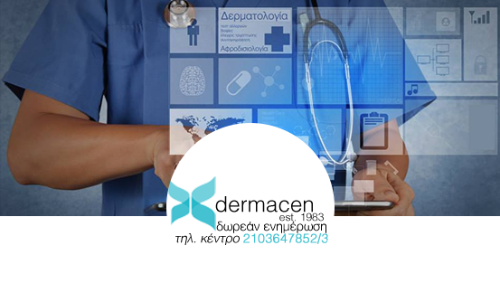 DERMACEN